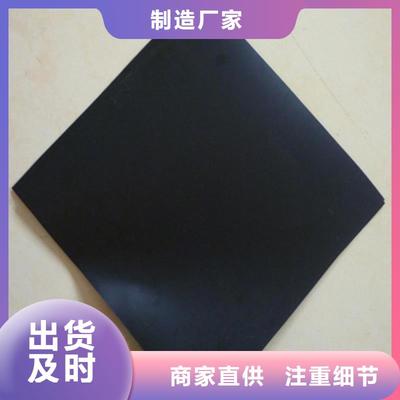 土工膜與土工格室選購指南 可靠渠道，放心購買